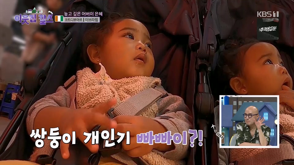 이웃집 찰스.E393.230627p.H264-F1RST.mp4_20230628_204341.608.jpg