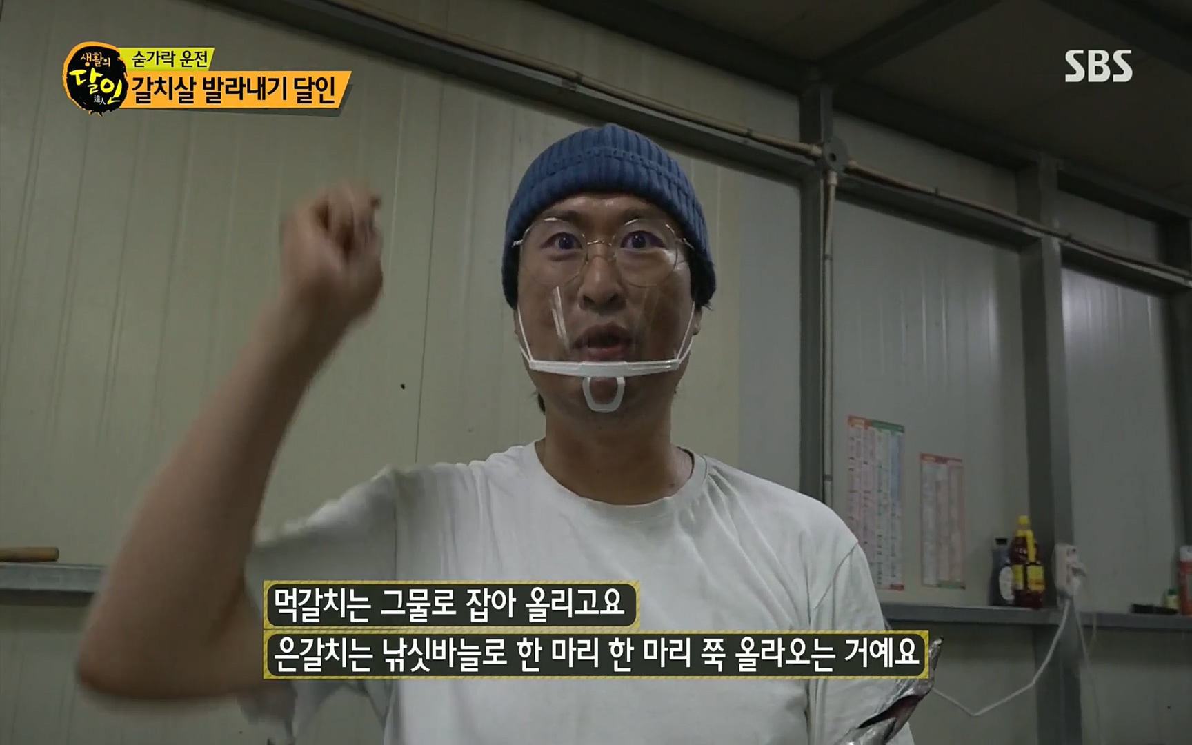 생활의 달인.E859.220919p.H264-F1RST.mp4_20220920_195425.397.jpg