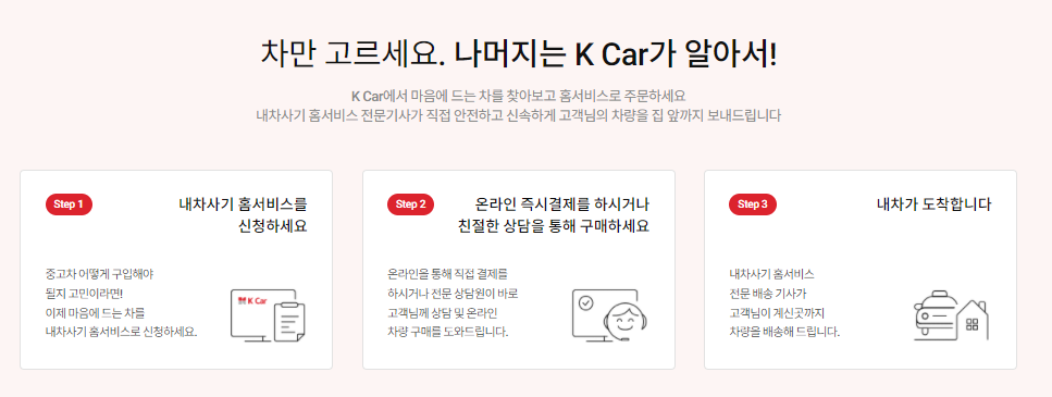 K카직영몰