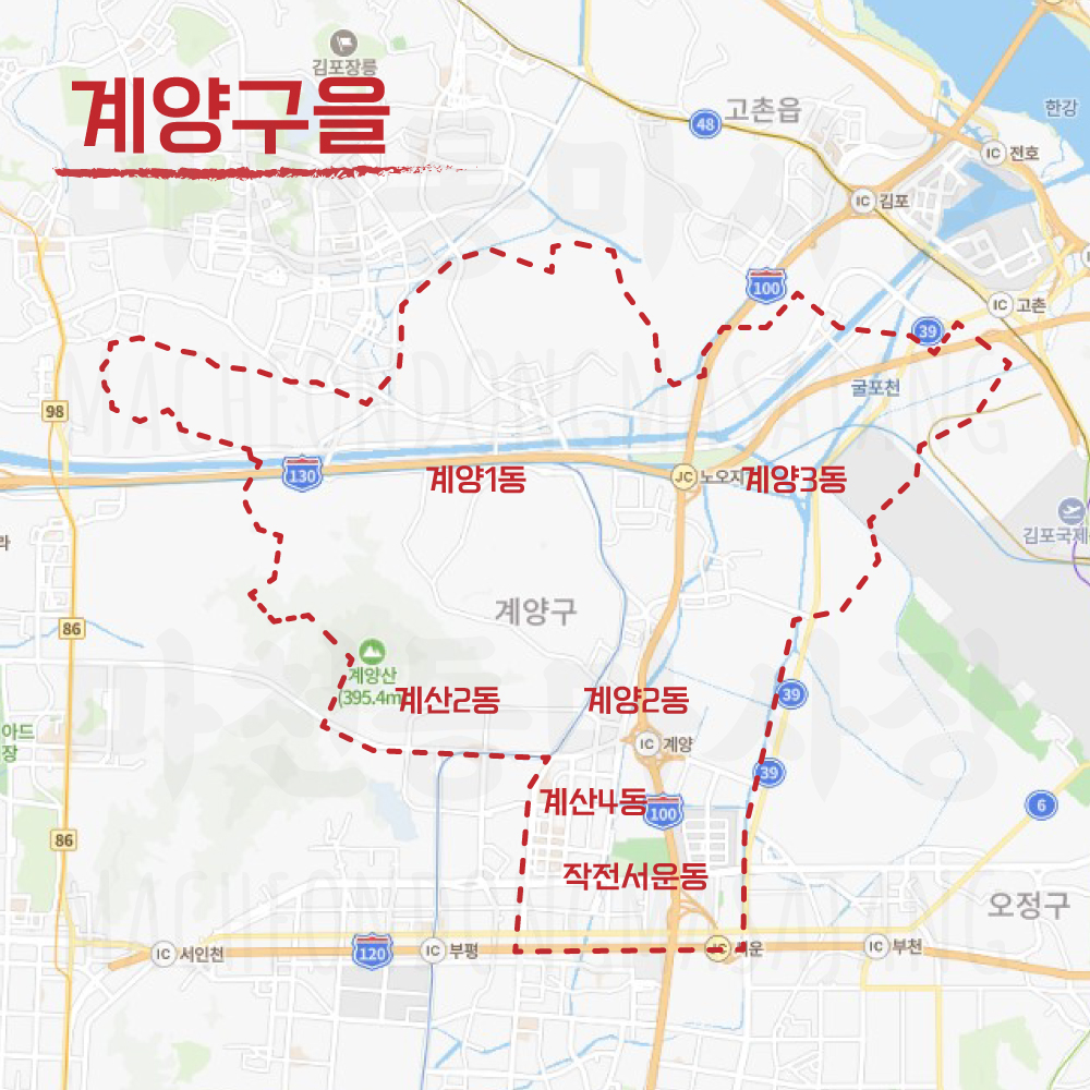 인천광역시-계양구을-선거구-동표시
