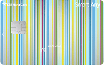 하나카드 스마트 애니 (SMART ANY) 카드