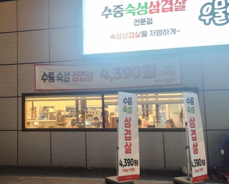 돈꿉자 이미지