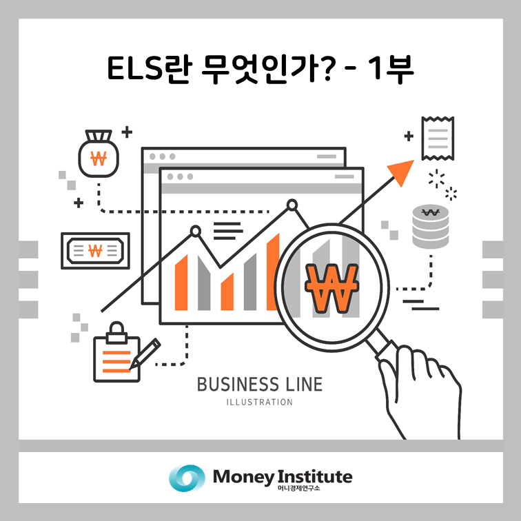 els란ELS란 8