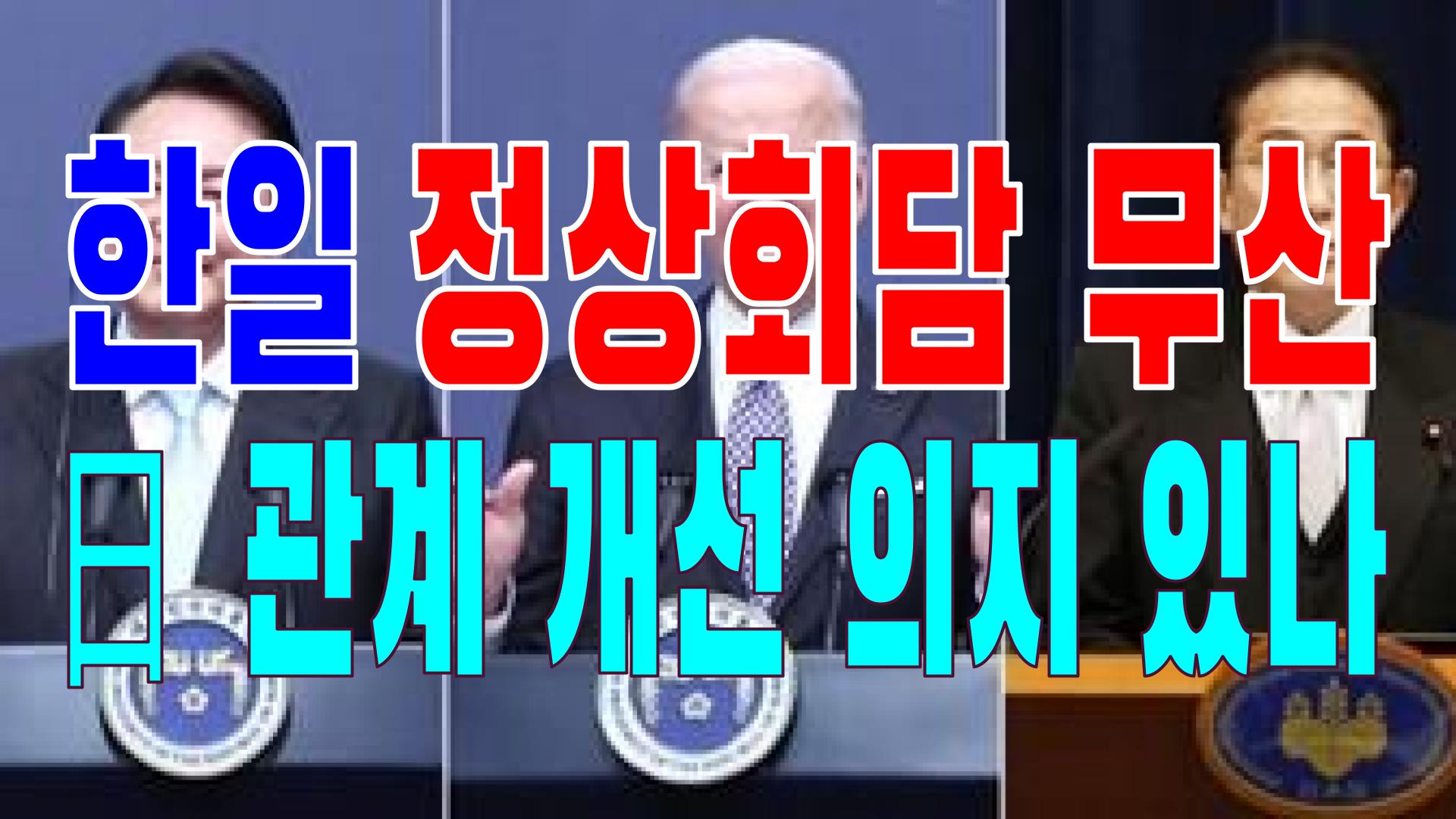  2022.06.27(월) 21개 언론사 사설 모음 [새벽창] 대통령,윤석열,공무원,반도체,국민의힘,미국,문재인,전기차,양향자,IMF,민주당,청와대