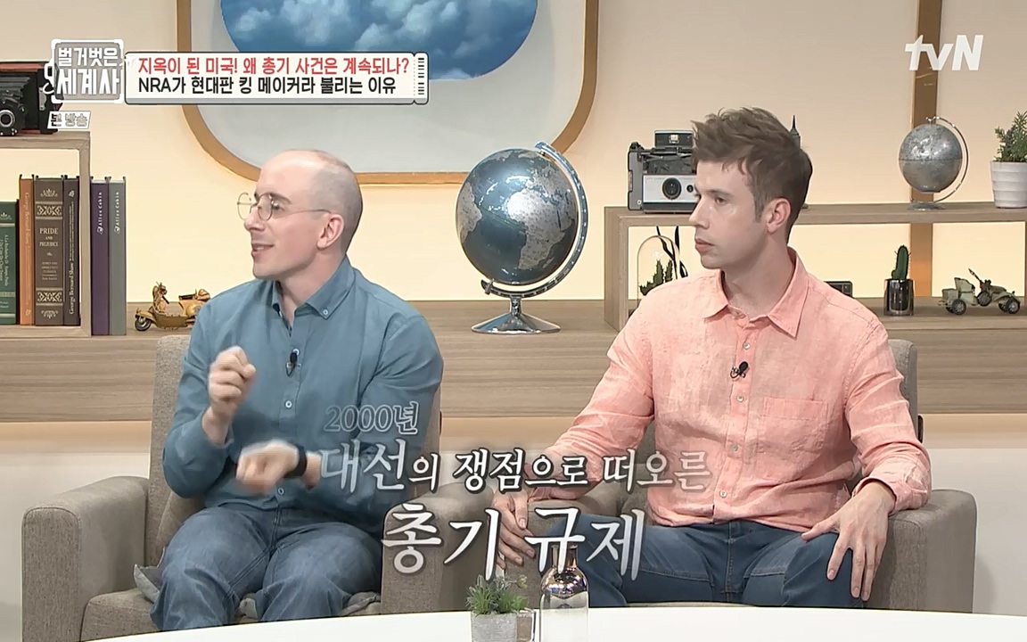 벌거벗은 세계사.E57.220727p-NEXT.mp4_20220730_173935.850.jpg