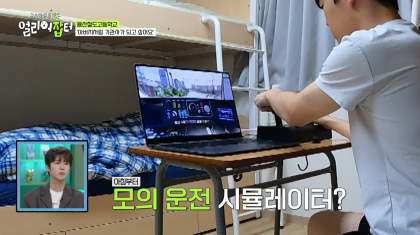 반대라서 끌린다는 T와F의 우정을 보여주는 고등학생 | 인스티즈