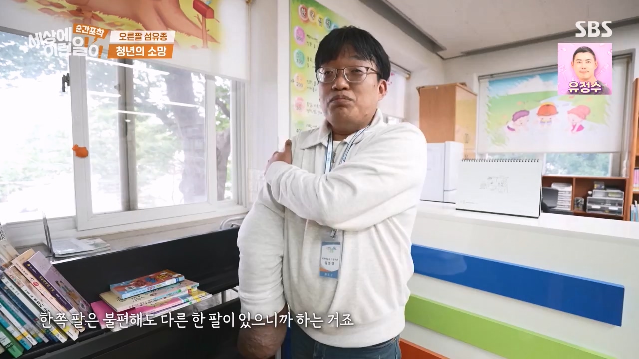 순간포착 세상에 이런일이.E1231.230604p-NEXT.mp4_20230609_202230.883.jpg