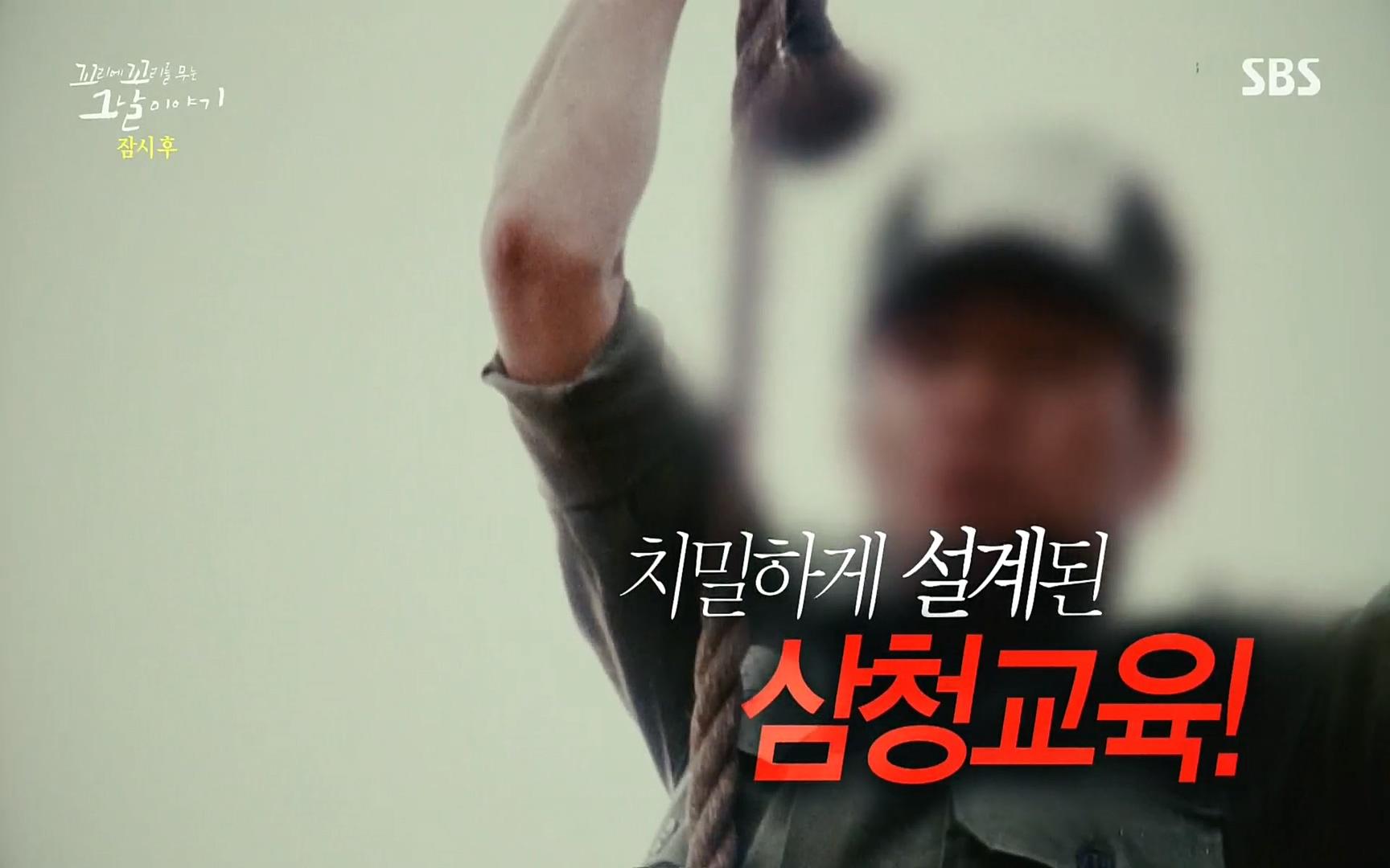 꼬리에꼬리를무는그날이야기.E31.220609p.H264-F1RST.mp4_20220610_210655.283.jpg