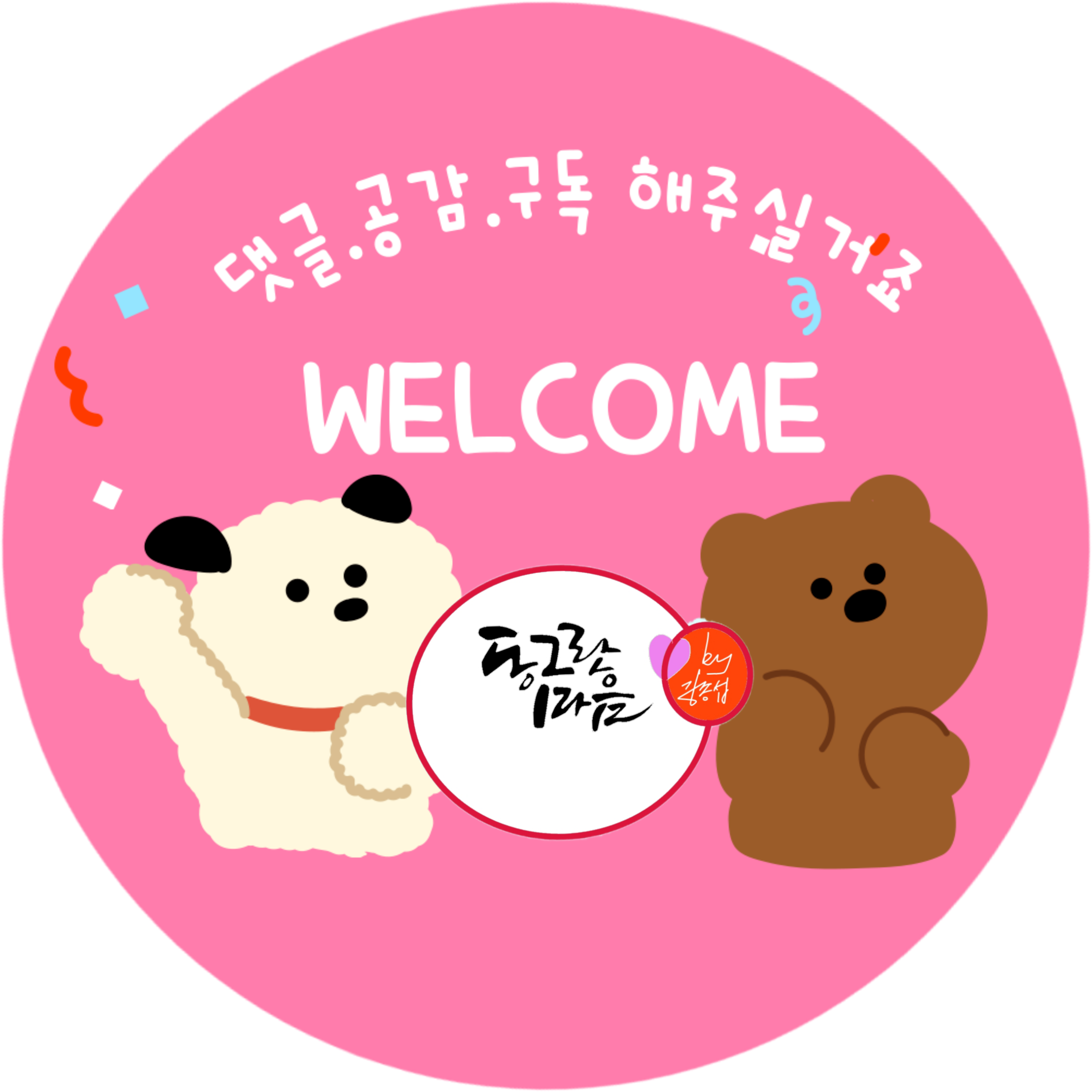 종로이발 이미지