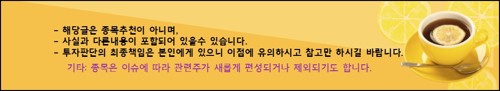 현진인더스트리 이미지