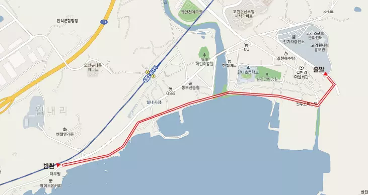 기장 바다 마라톤 대회 5km
