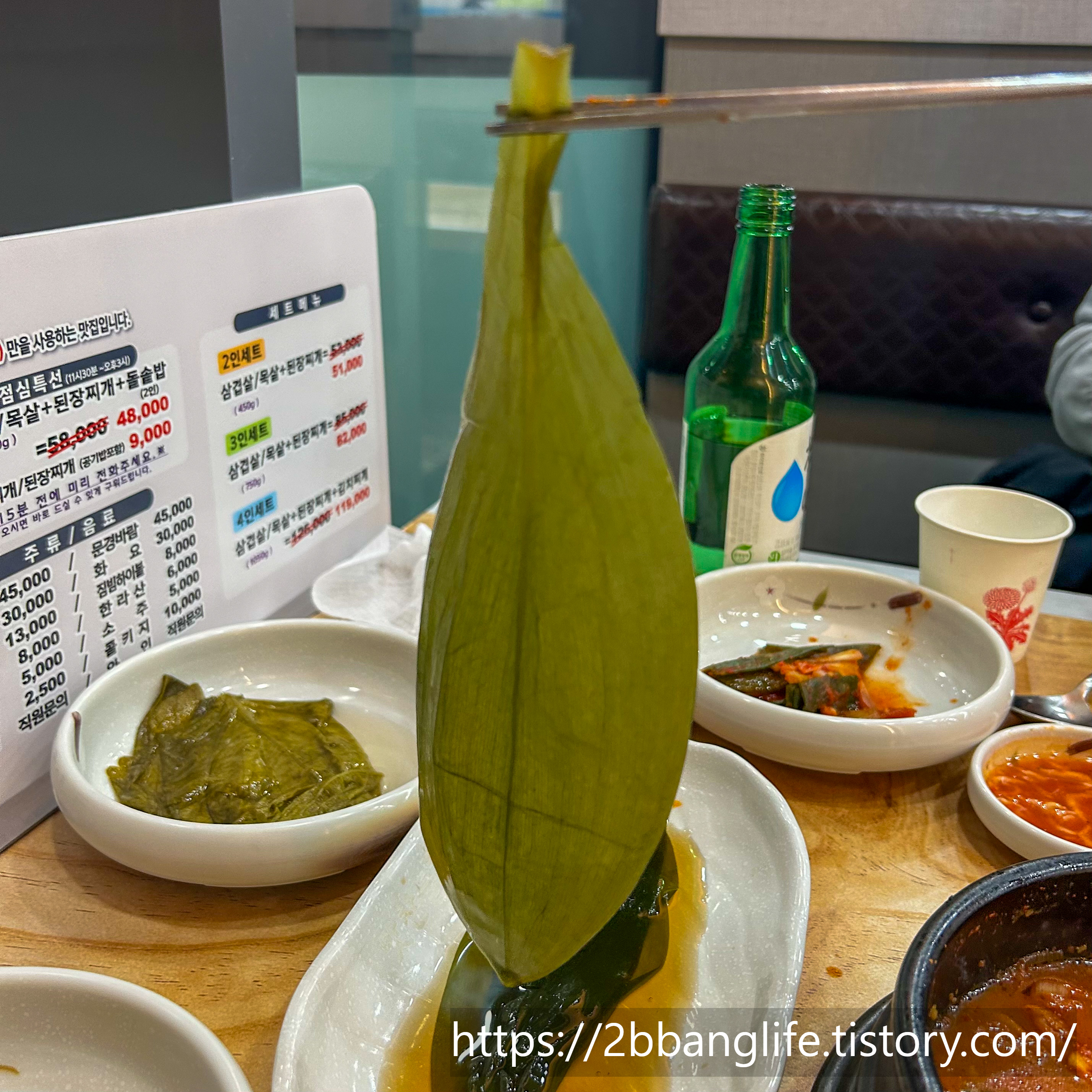 수원맛찬들왕소금구이 이미지