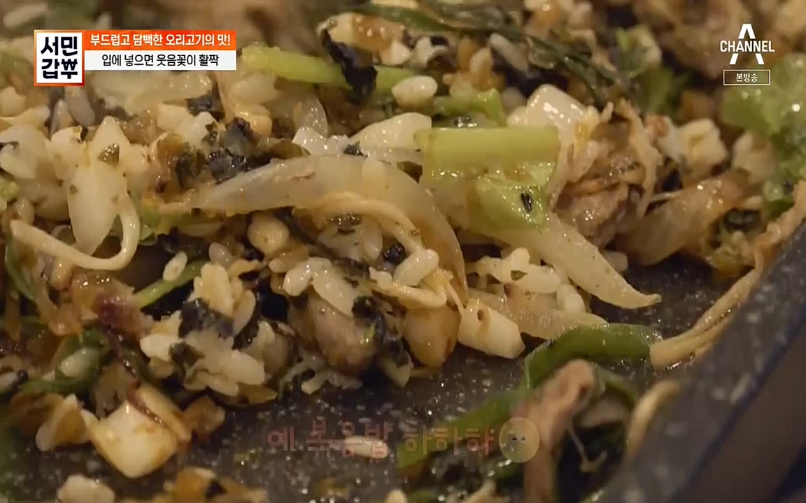 서민 갑부.E389.220626p-NEXT.mp4_20220626_182532.745.jpg