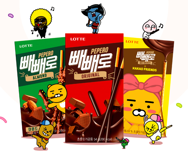  빼빼로 데이 유래와 의미