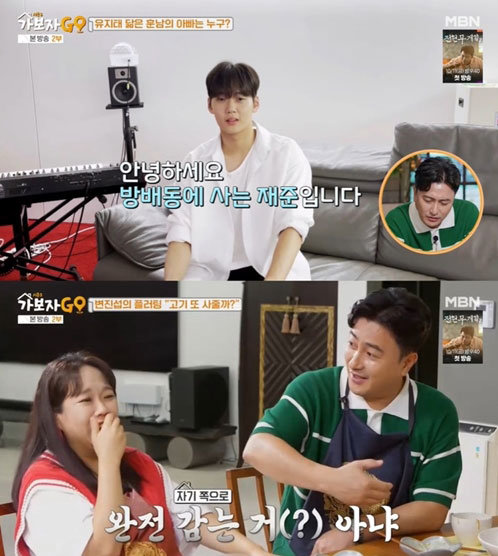 변진섭
가보자고