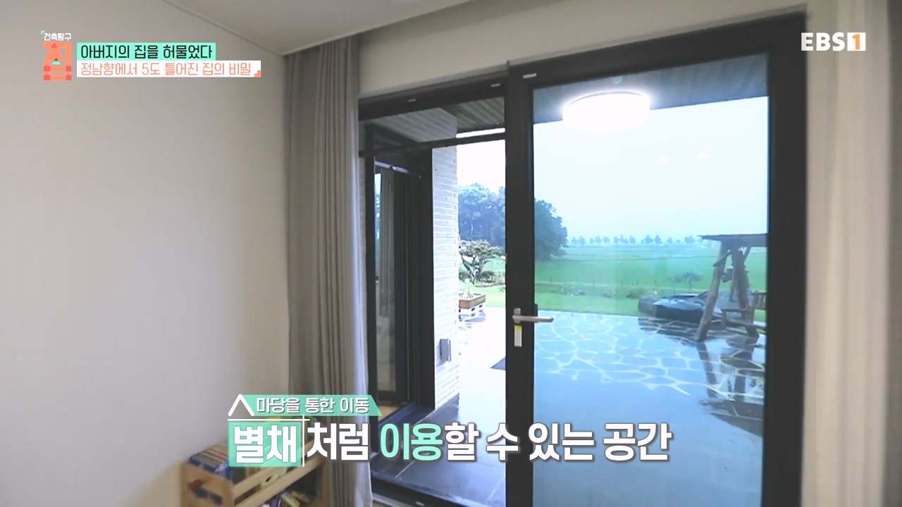 TV - 전 국민의 평생학교 EBS아버지의 집을 허물었다.mp4_20231019_205944.350.jpg