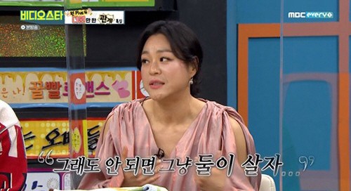  이영현, 유산 아픔→인공수정 3번만에 임신…"딸에게 미안해"