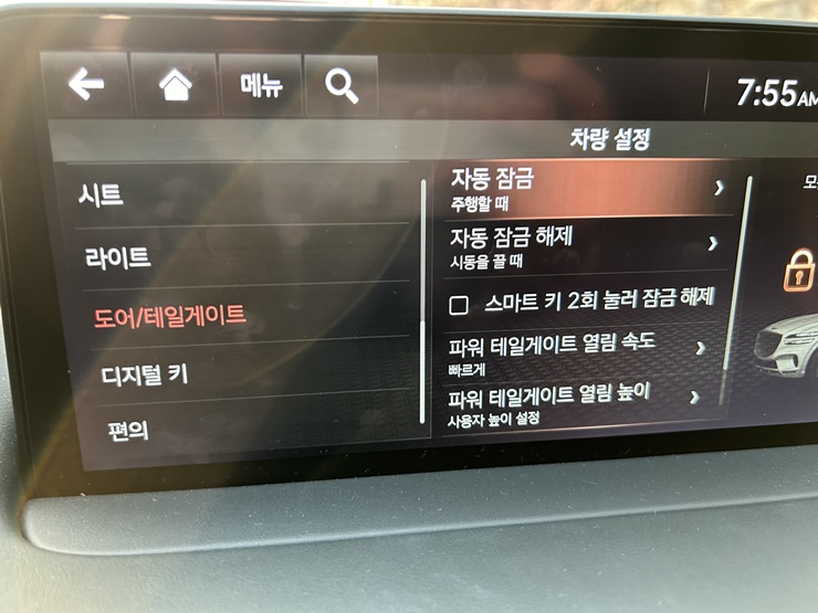 도어-테일게이트-열림-높이