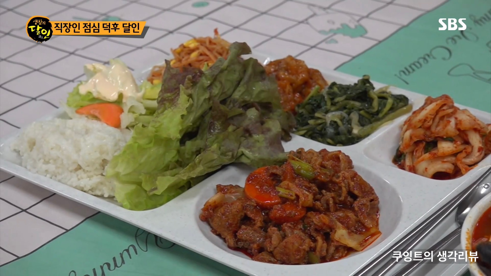 메가푸드한식뷔페 이미지