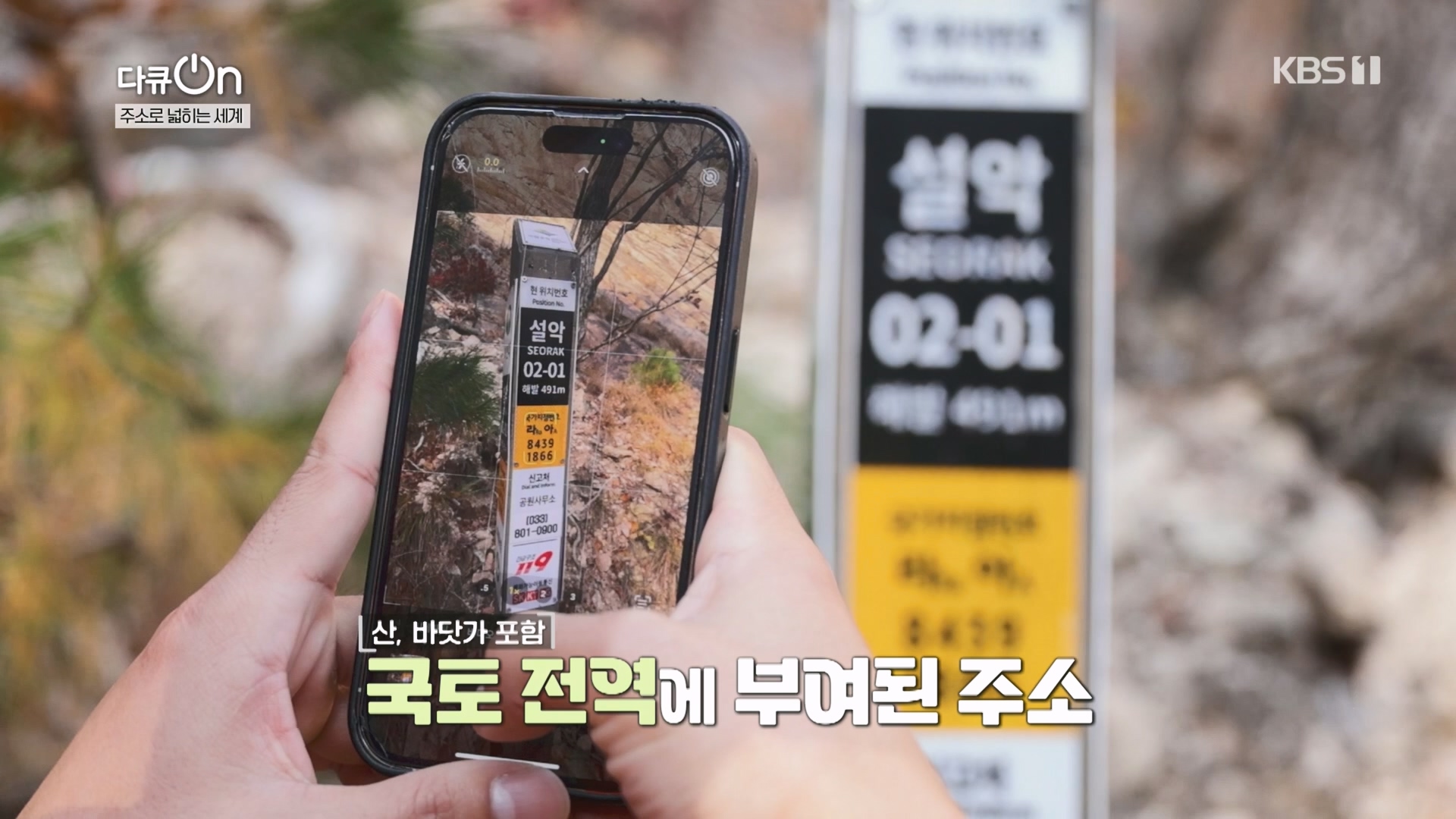 다큐 On.E231.231210p.H264-F1RST.mp4_20231212_200656.120.jpg