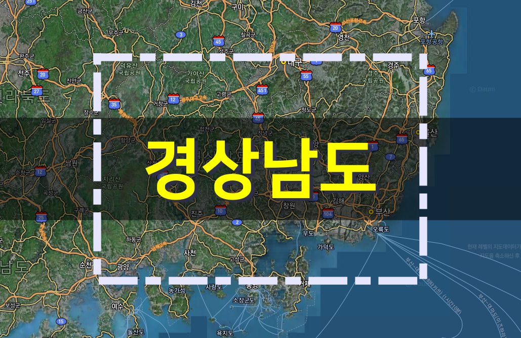  경상남도