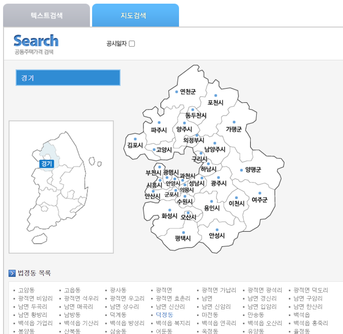 지도검색-선택