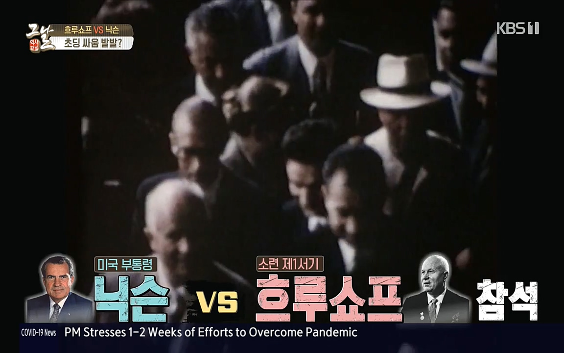 역사저널 그날.E353.220328p-NEXT.mp4_20220606_175351.965.jpg