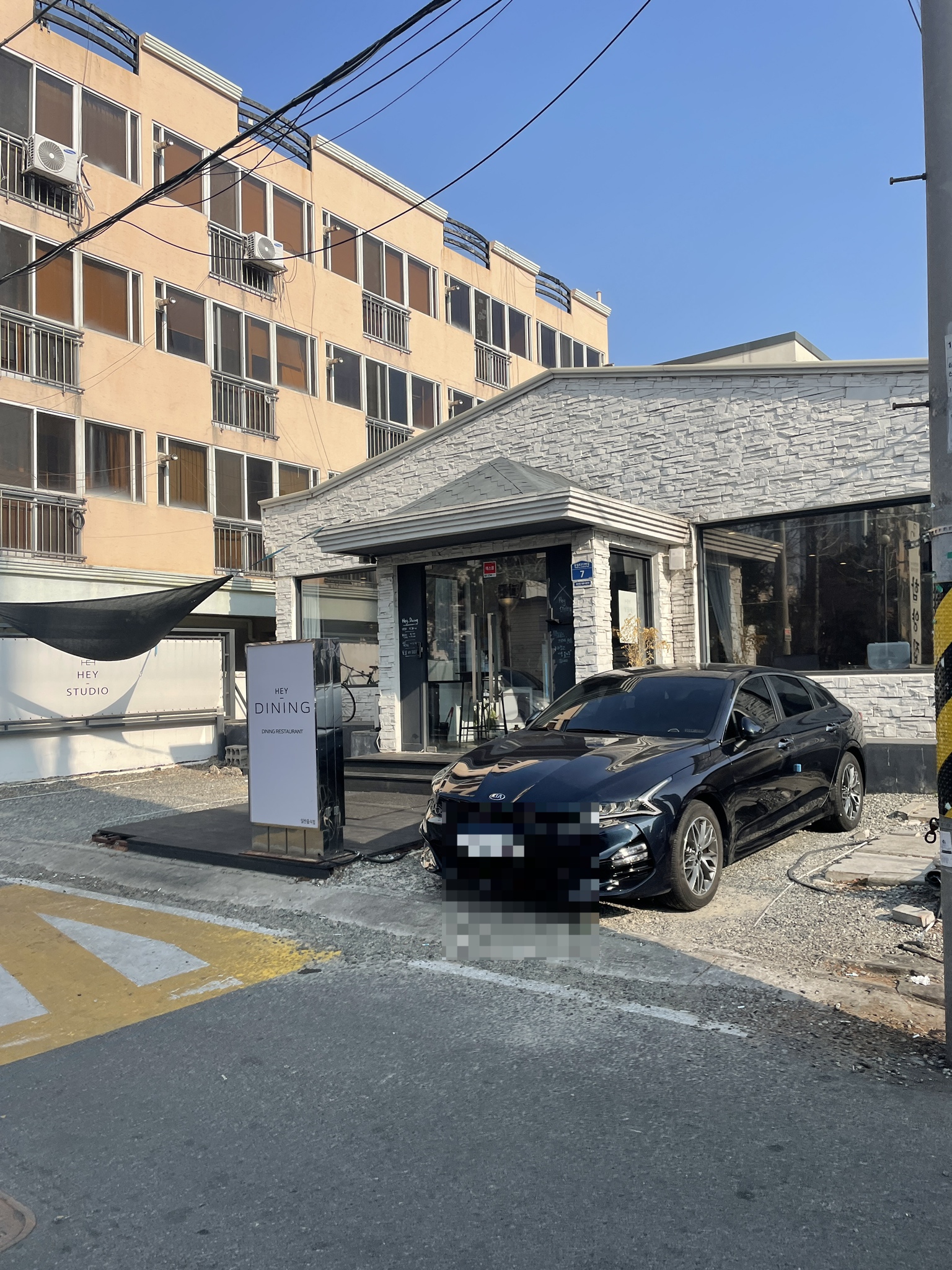 헤이다이닝 이미지