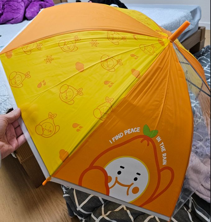 선물고팡에서 주는 캐릭터 우산