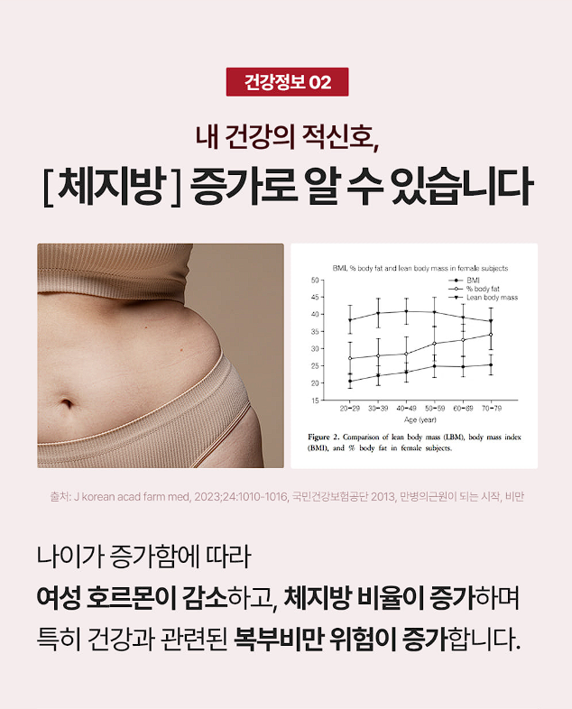 석류로겐 내돈내산 후기