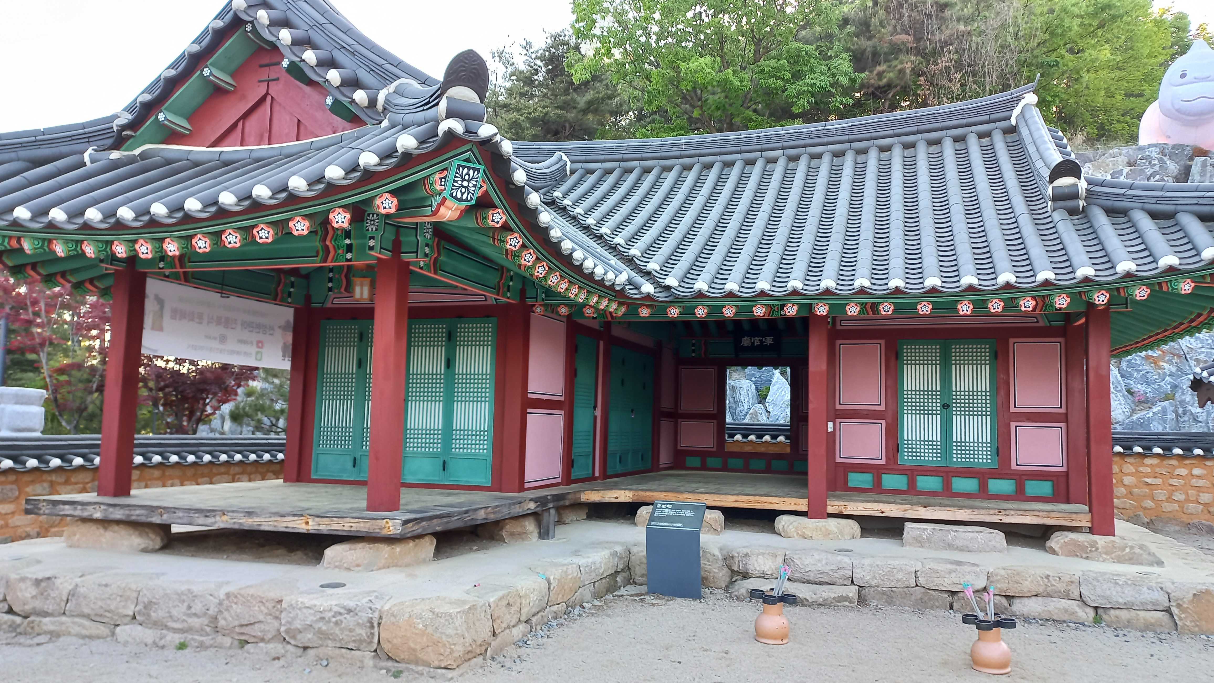 안동 선성현문화단지와 선성 산성공원 풍경 - 휴식같은 여행으로의 초대 이미지
