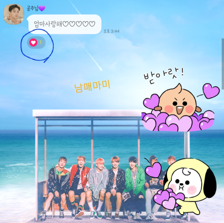방법 친구 대화에 공감하는 카톡 업데이트 친구목록 없애기 4