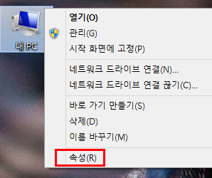  느린 windows 성능 최적화 방법
