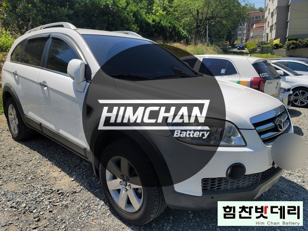  마산밧데리 쉐보레 윈스톰 밧데리 양덕동 배터리 교환 전문점 힘찬배터리 창원시 회원구 배터리 수입차 국산차 배터리전문점