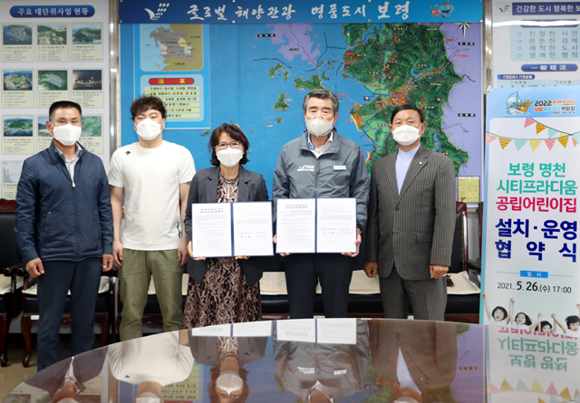 프라디움어린이집 이미지
