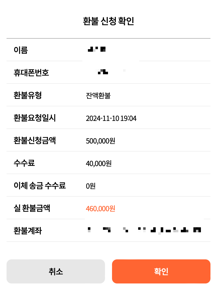 상테크 이미지