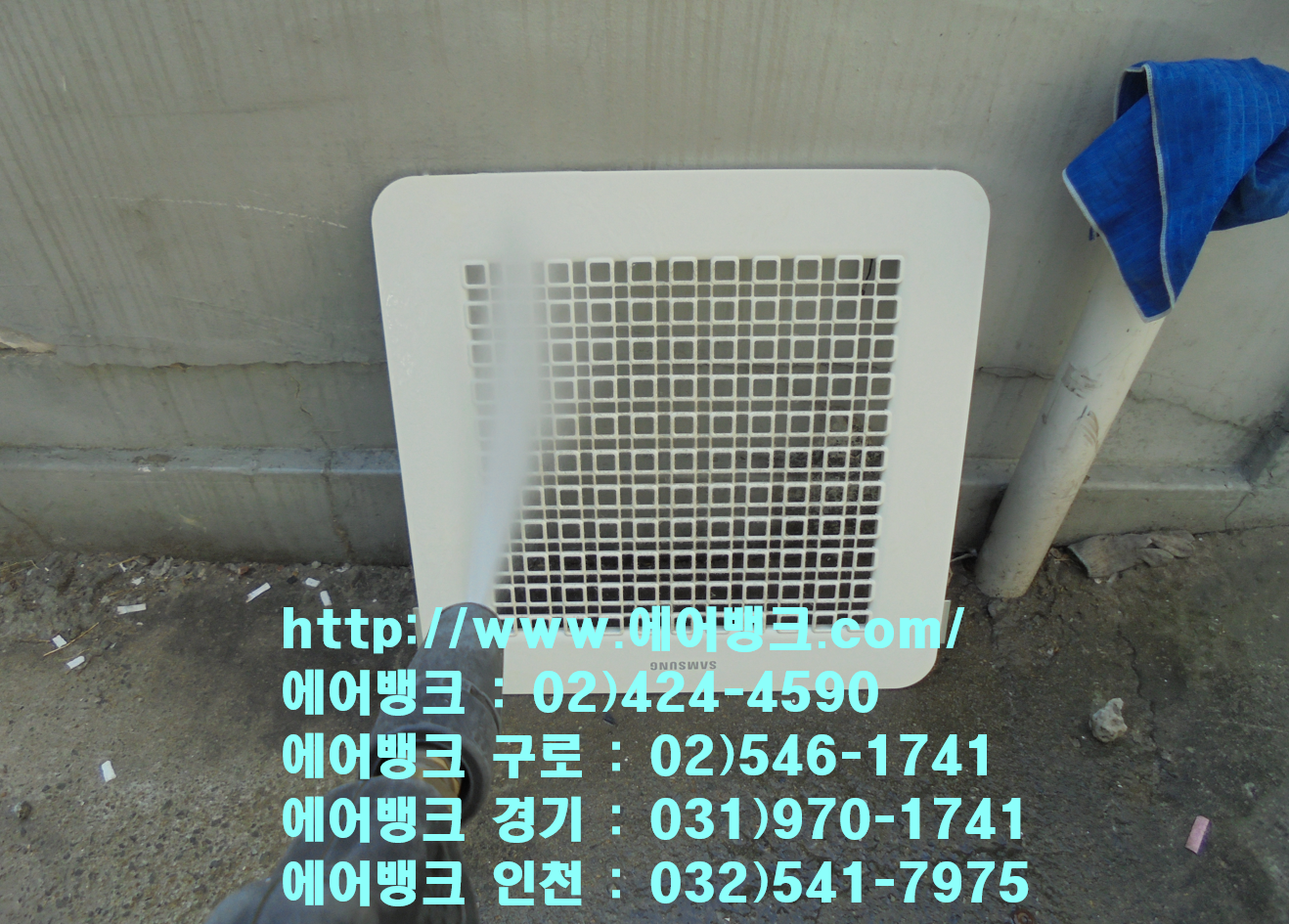 인천광역시 서구 연희동 아띠헤어 삼성하우젠 천장시스템 에어컨,공조청소,세탁 1."에어뱅크" 6