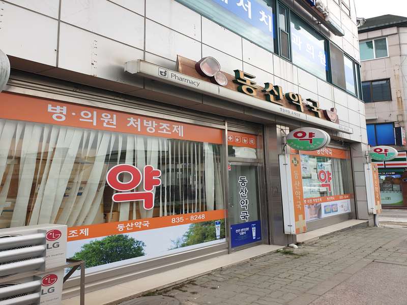 2.1 품질 높은 서비스