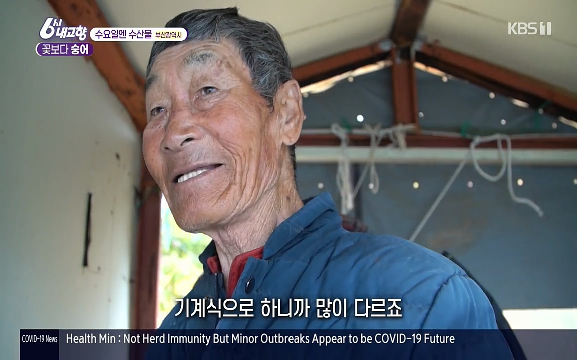 6시 내고향.E7523.220421p-NEXT.mp4_20220507_175208.440.jpg