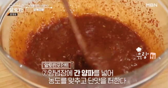 알토란 닭도리탕 닭볶음탕 레시피