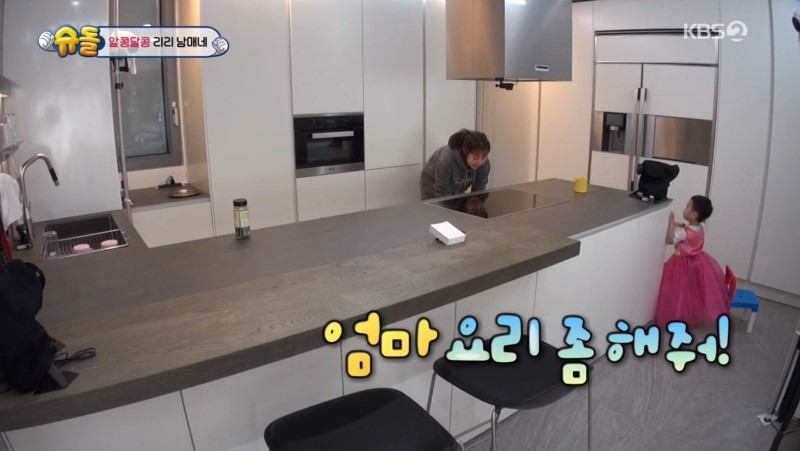 나인원한남 사는 축구선수 누구? 4