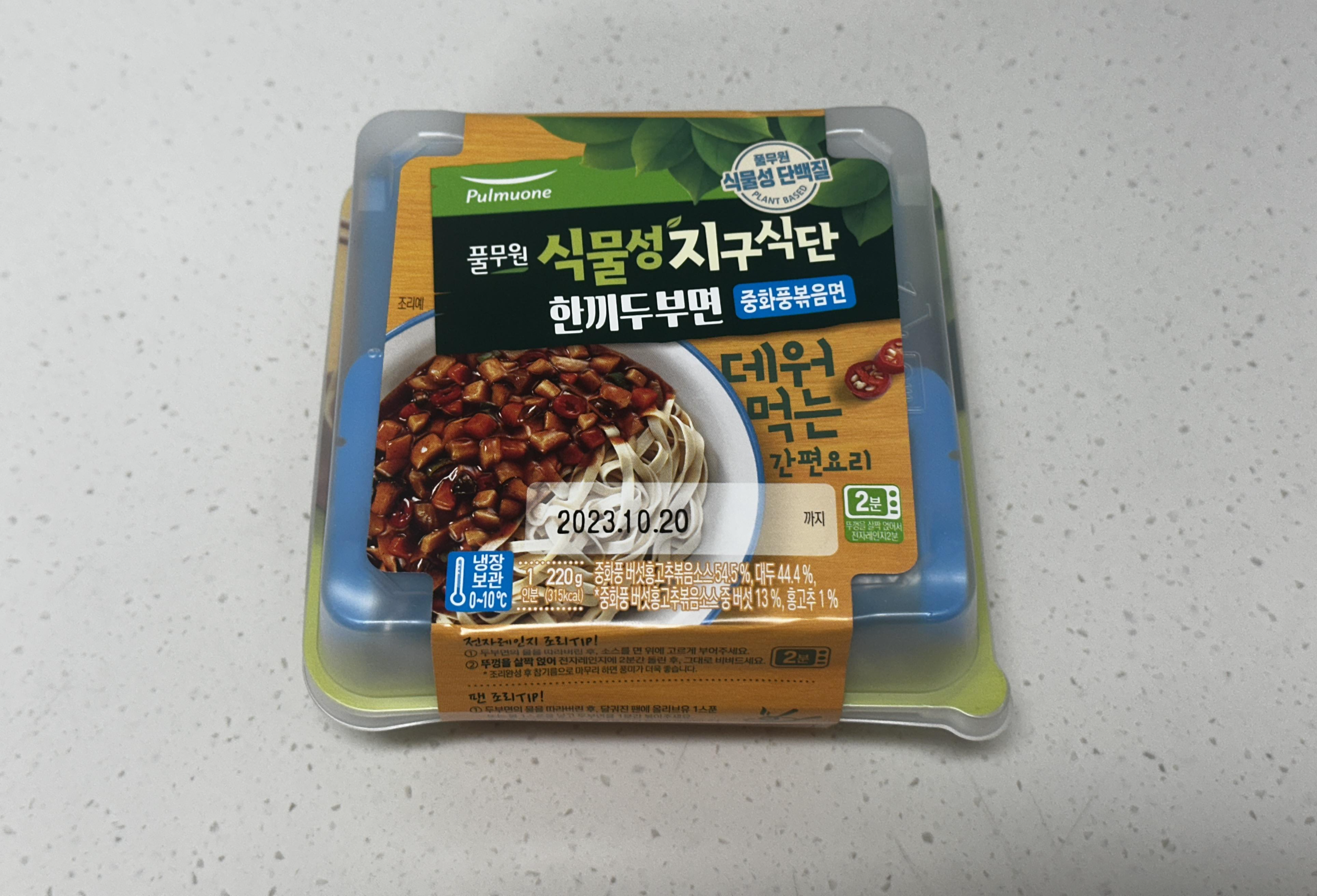 풀무원-식물성지구식단-한끼두부면-중화풍볶음면