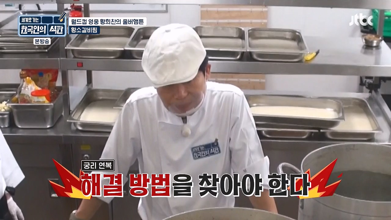 한국인의 식판.E01.230326p-NEXT.mp4_20230902_192014.893.jpg