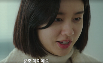 나쁜-엄마-12회-줄거리-예진과-서진이-강호아이라고-영순(라미란)에게-말하는-미주(안은진)