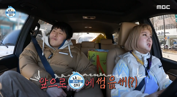  모하비 2021 가격표 시승기 6인승 제원 실내 시승기 박나래 자동차 풀체인지