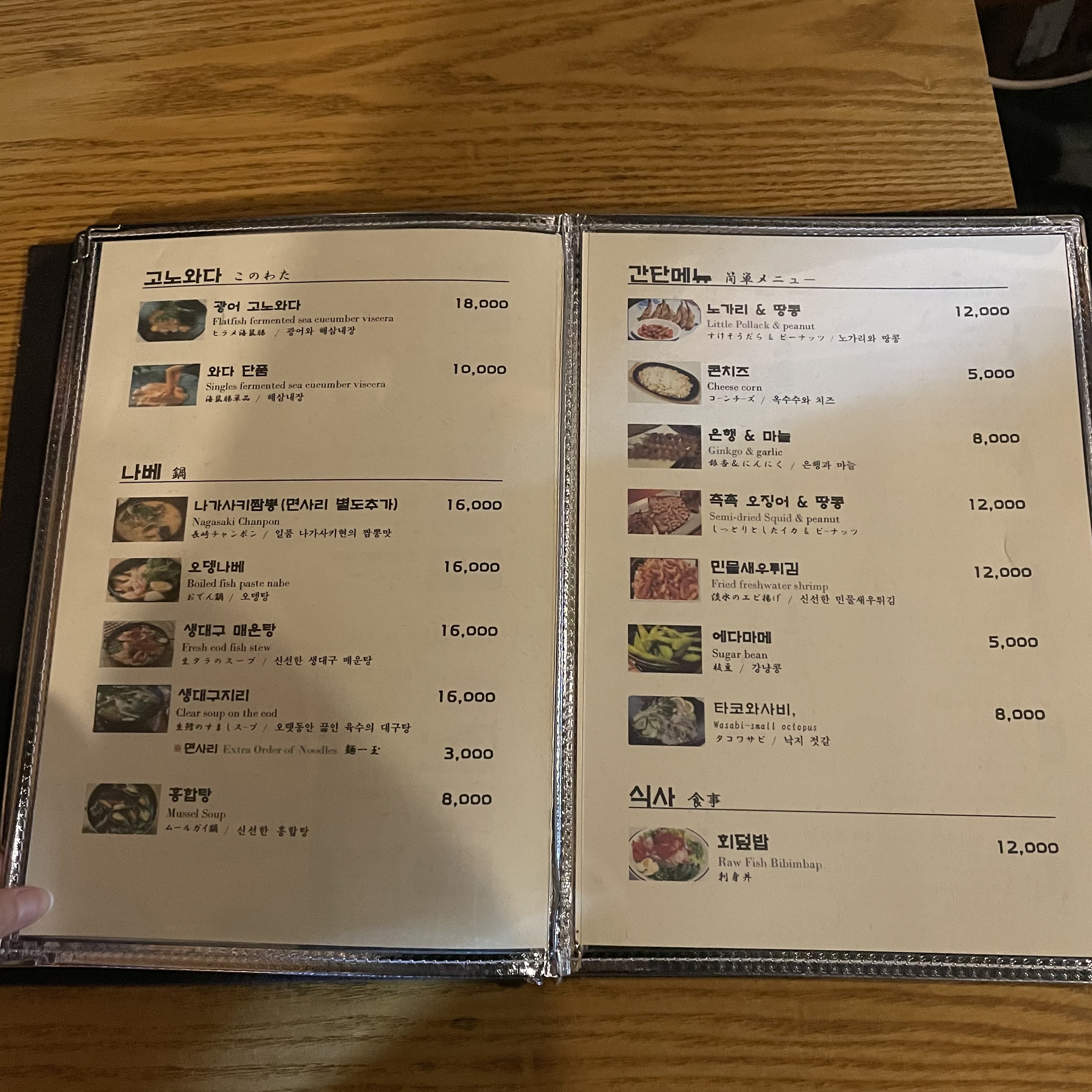 리빙오사카 이미지