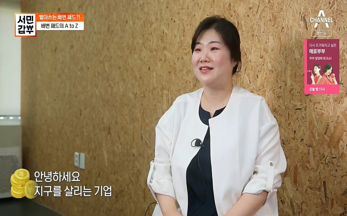 서민 갑부.E384.220522p-NEXT.mp4_20220522_182346.293.jpg