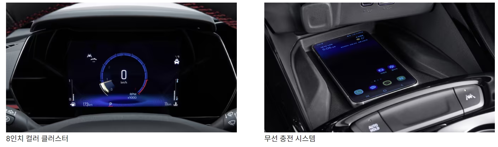 트랙스 크로스오버