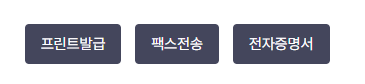 출력 방법