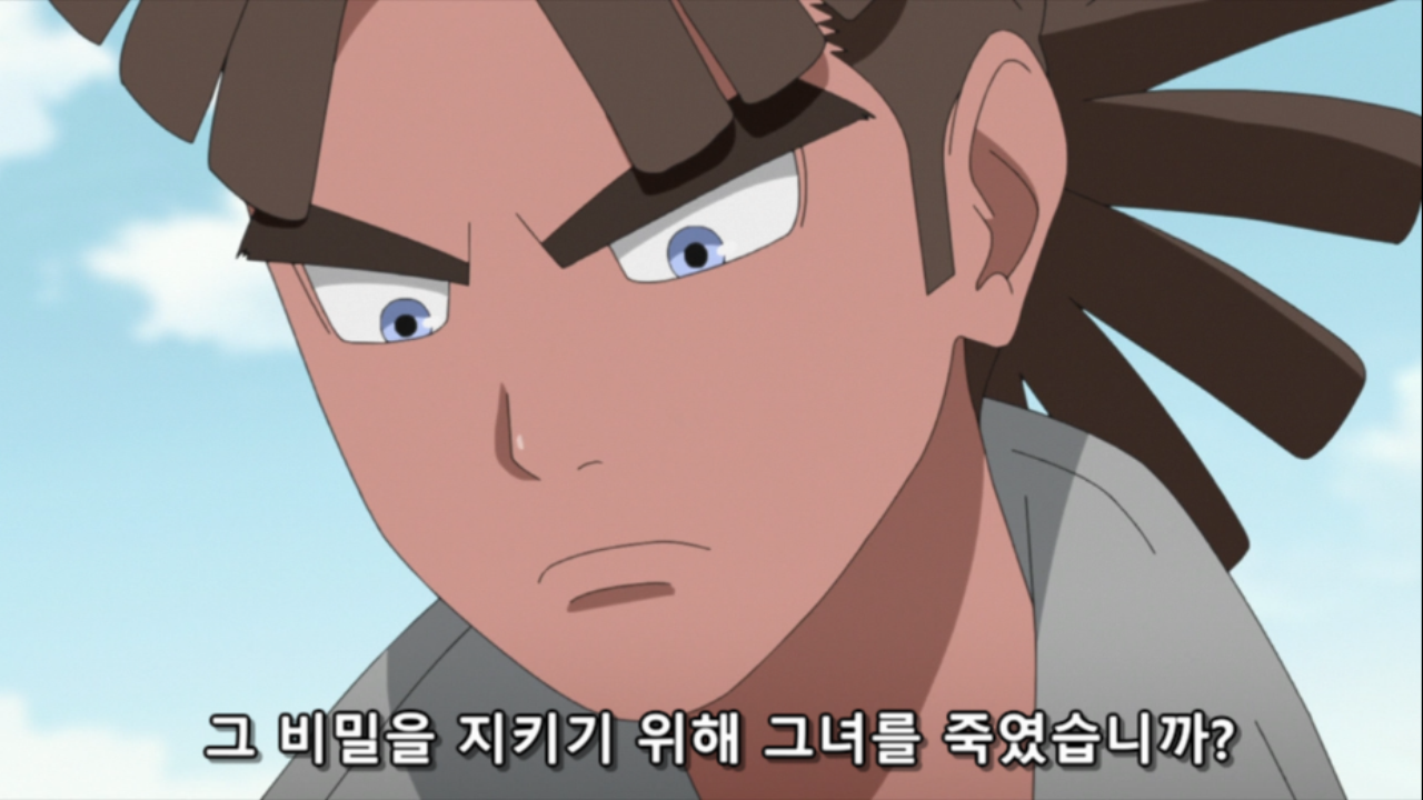  보루토 280화 애니 자막 리뷰